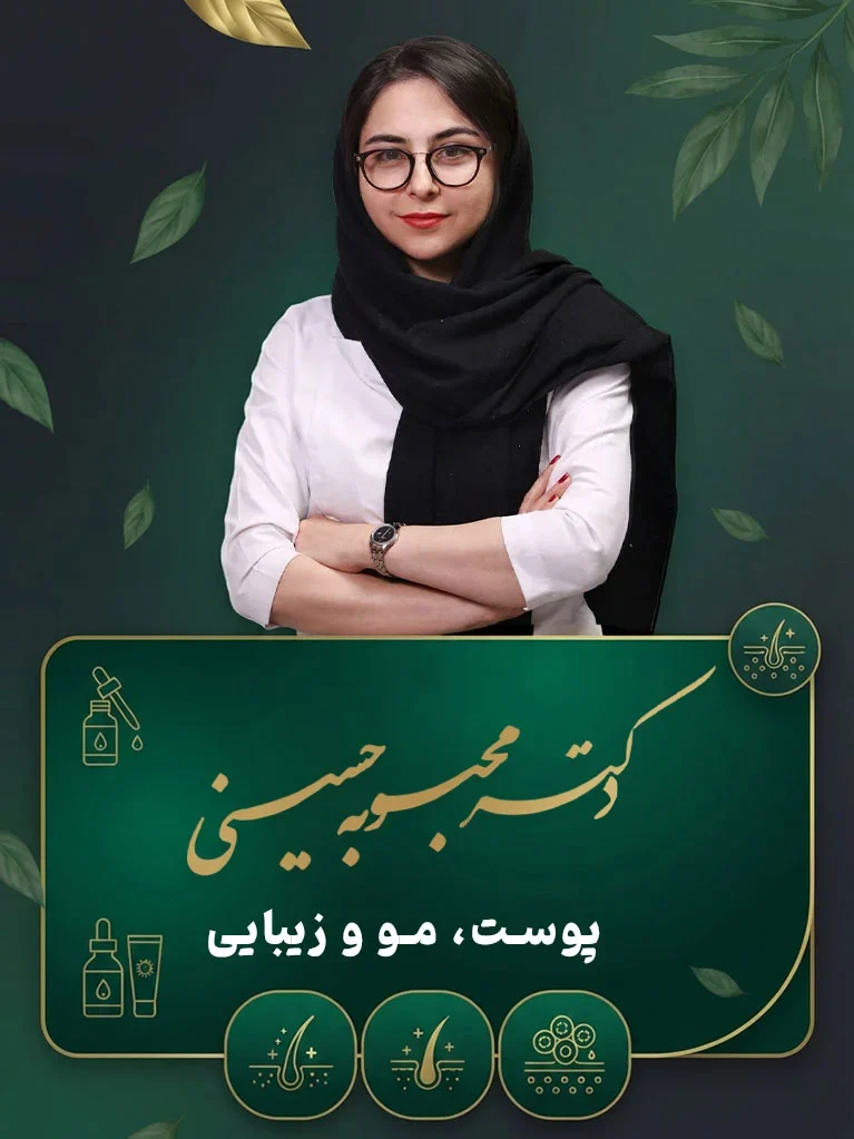 بهترین دکتر تزریق فیلر